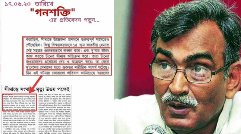 CPM clarifies on 'anti-national' article on mouth piece after fierce protest