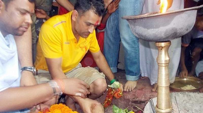 Dhoni-