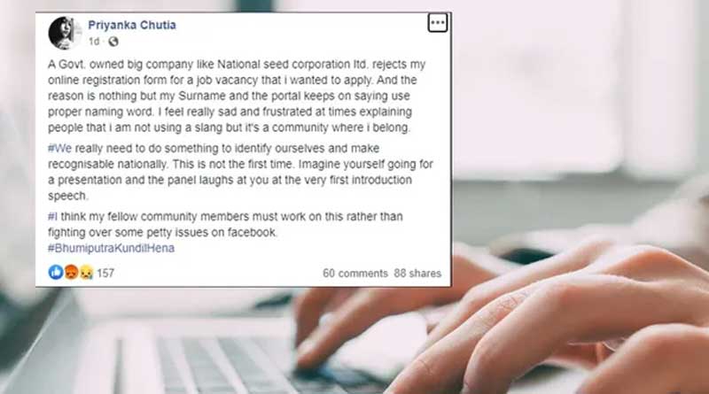 'Chutia not slang' Assam woman's online job application rejected due to surname