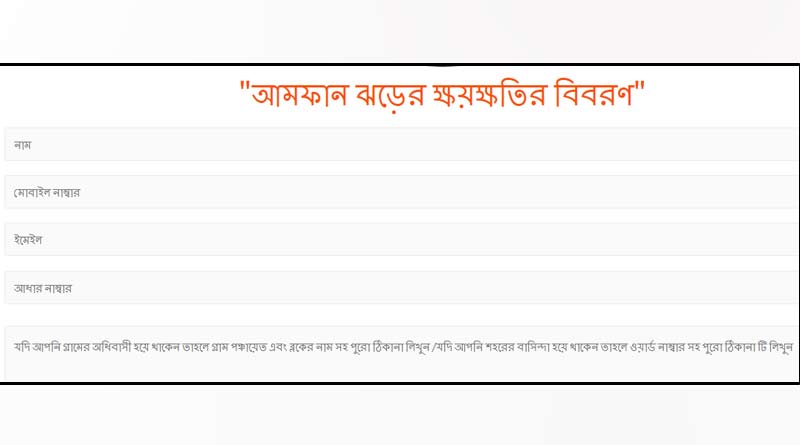dilip-2