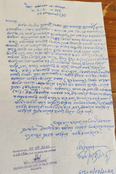 fir dilip