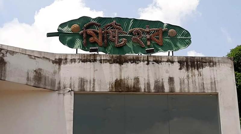 After no sign of profit, finally Mamata Govt's Mishti Hub to end its journey