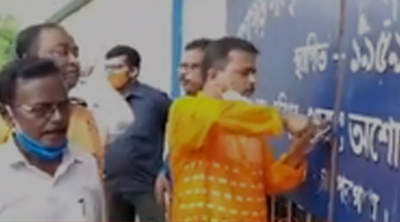 ASHOKNAGAR