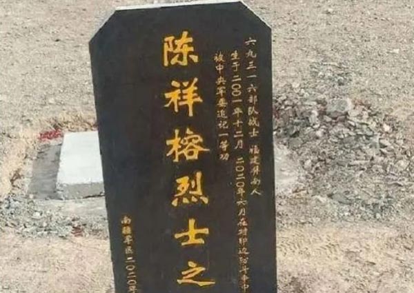 China-Grave-V