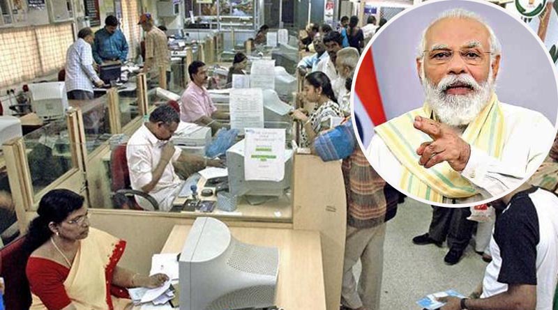 DA may be hiked by 4% for central govt employees, pensioners | Sangbad Pratidin
