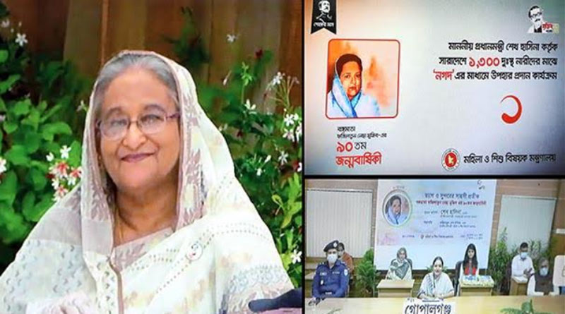 PM Hasina mention her mother as the real guerrilla