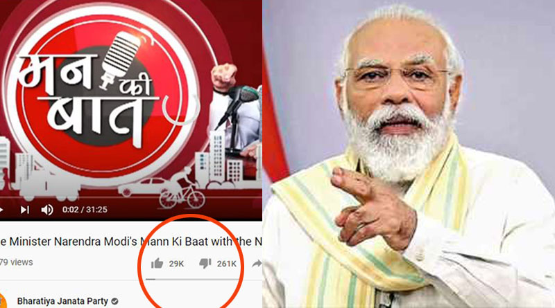 YouTube users are 'disliking' PM Modi's videos over NEET, JEE fiasco