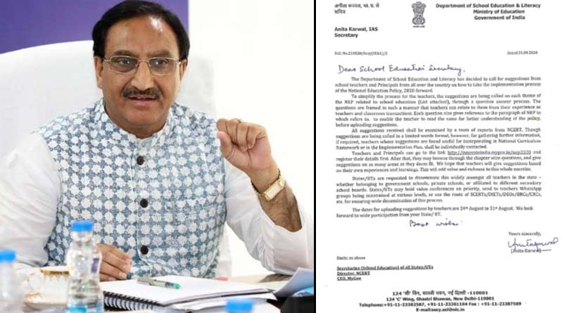 Education ministry sends letters to the school education secretaries for opinion on NEP 2020
