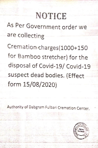 Notice