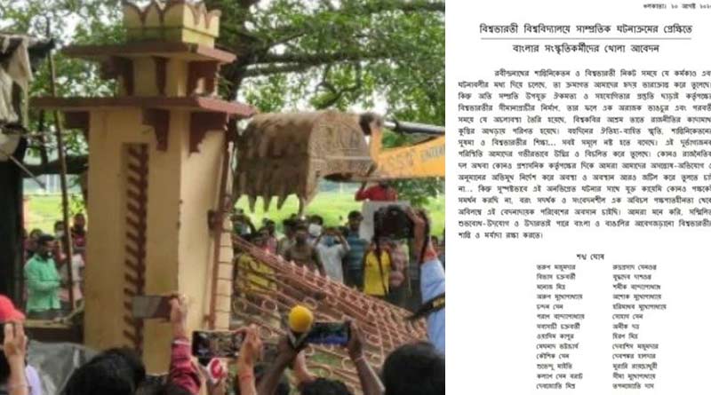 Intellectuals write open letter condemning Vishva Bharati incident