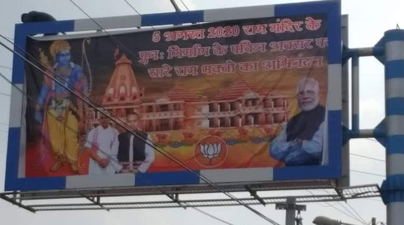 Poster of Ram Temple allegedly tear-up by TMC in kharagpur on monday