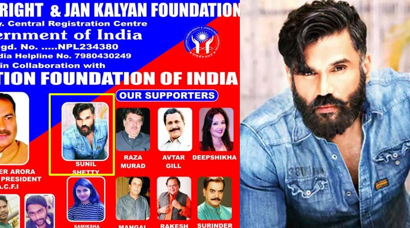 Sunil Shetty complains of using his image without permission