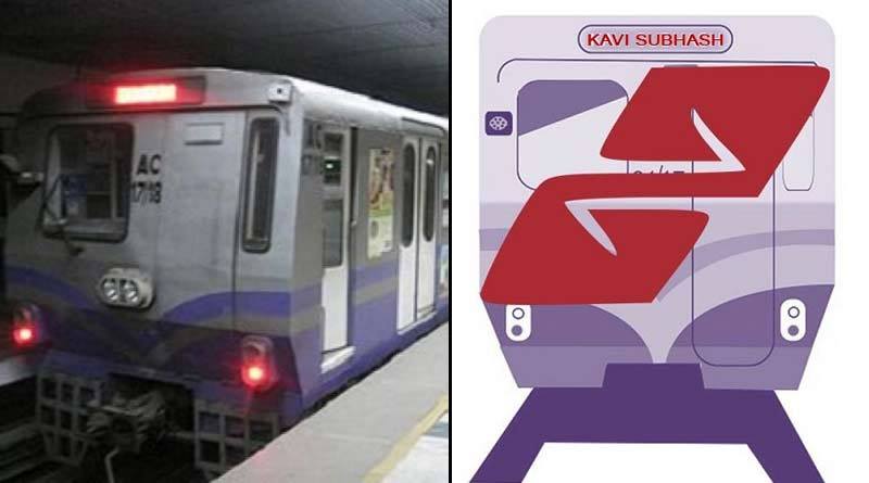 Kolkata news in Bengali: Kolkata Metro launches official app | Sangbad Pratidin
