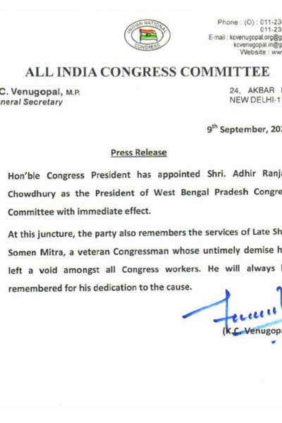 AICC-Adhir-Letter
