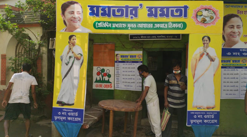 TMC leader in Howrah begins 'Mamata'r Mamata' community kitchen| Sangbad Pratidin