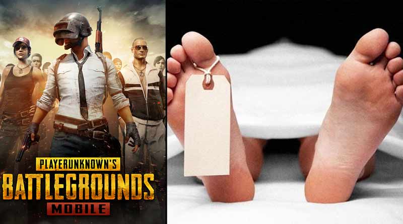 ITI student committed suicide PUBG Kalyani
