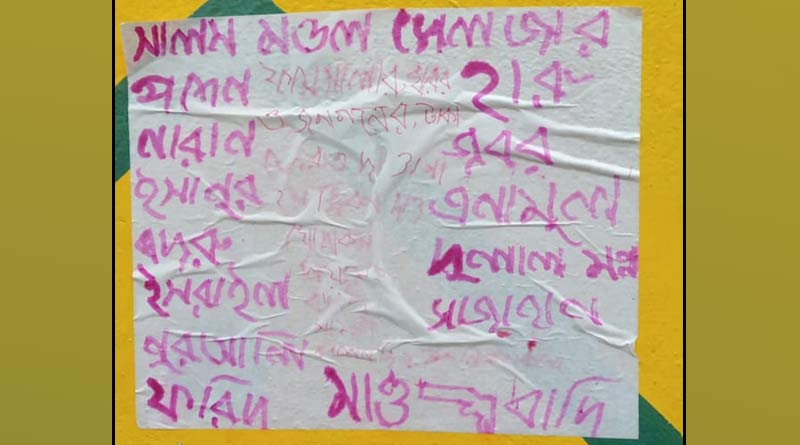 Maoist poster recovered from Birbhum on sunday | Sangbad Pratidin