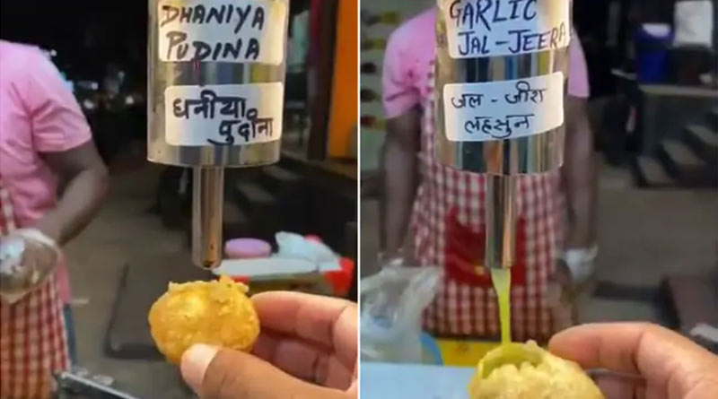 Bengali News: Video of an automatic pani puri machine goes viral | Sangbad Pratidin
