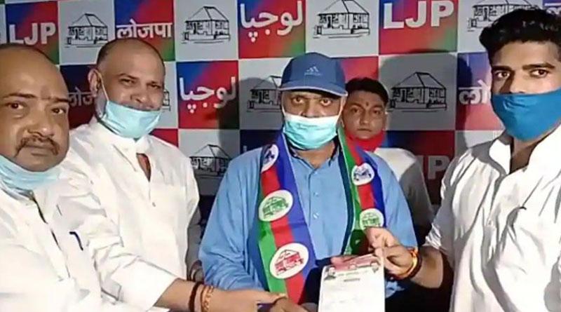 Bihar elections 2020: Ahead of Bihar polls, disgruntled BJP leaders make beeline for LJP |Sangbad Pratidin