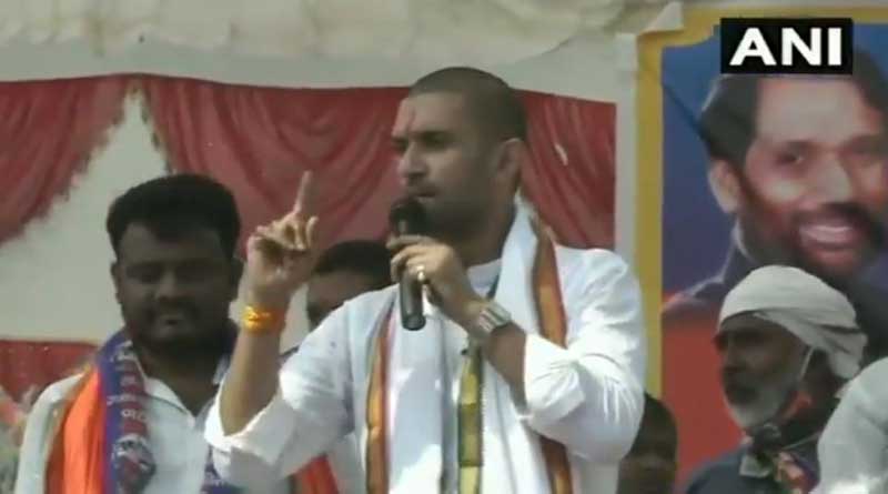 Nitish Kumar will go to jail if LJP comes to power in Bihar, Chirag Paswan says at campaign | Sangbad Pratidin