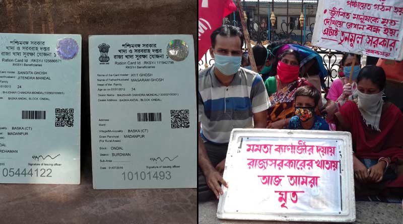 Ration cards cancelled siting 'dead' of three members in a family, they protest infront of BDO office at Andal| Sangbad Pratidin