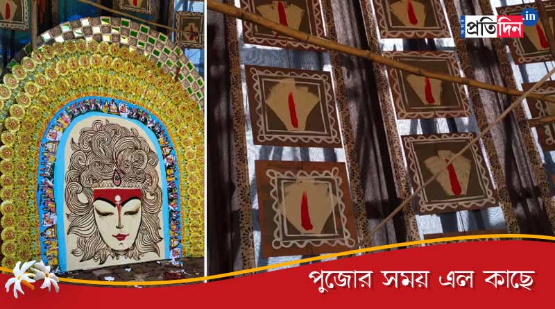 Durga Puja 2020: Gouriberia Sarbojanin is preparing for puja with theme 'Fight'| Sangbad Pratidin