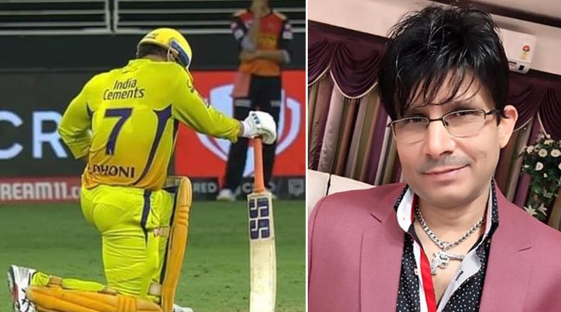 Fans lash out at KRK for disrespectful tweet on CSK skipper MS Dhoni | Sangbad Pratidin