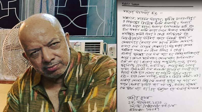 Singer Kabir Suman wants all his works destroyed after death| Sangbad Pratidin