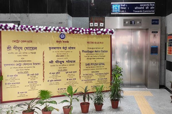 East-West Metro