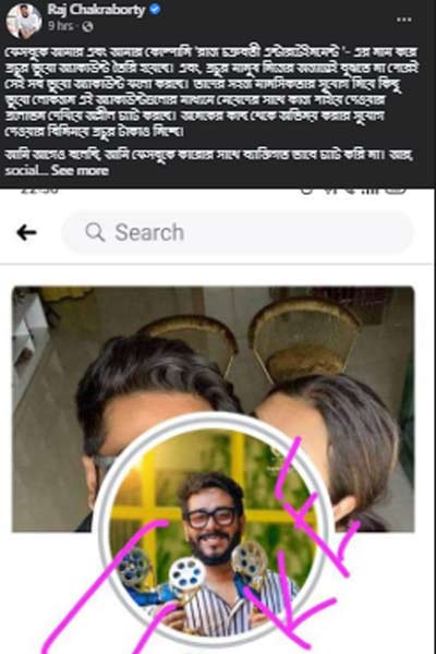 Raj