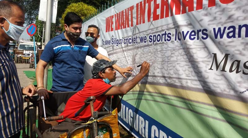 Siliguri