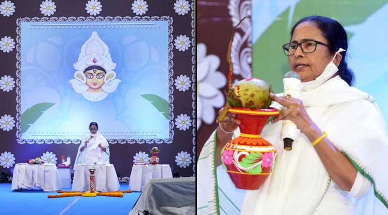 Durga Puja 2020: Bengal CM Mamata Banerjee inaugurates 69 puja pandals virtually ।Sangbad Pratidin