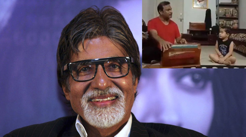Bangla News of Amitabh Bachchan: Legendary Bollywood actor shares adorable viral video of a child singer and his father | Sangbad Pratidin