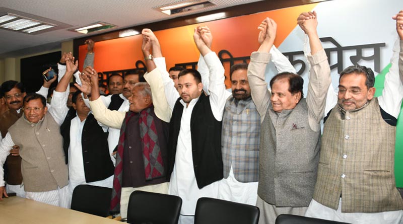 Bihar Assembly polls: Mahagathbandhan releases list of candidates for 243 seats | Sangbad Pratidin‌‌