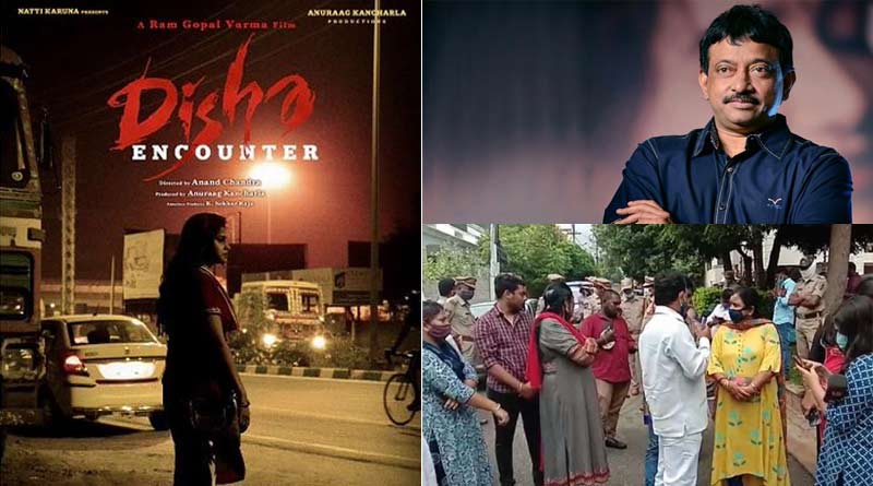 Bangla News of ‘Disha Encounter’ movie: Hyderabad Rape Victim's Family protests outside Ram Gopal Verma's house | Sangbad Pratidin