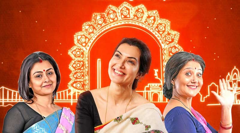 Bangla news of Pujo Release: Trailer of Swastika Mukherjee, Debjani Chatterjee, Arpita Chatterjee starrer Guldasta released | Sangbad Pratidin