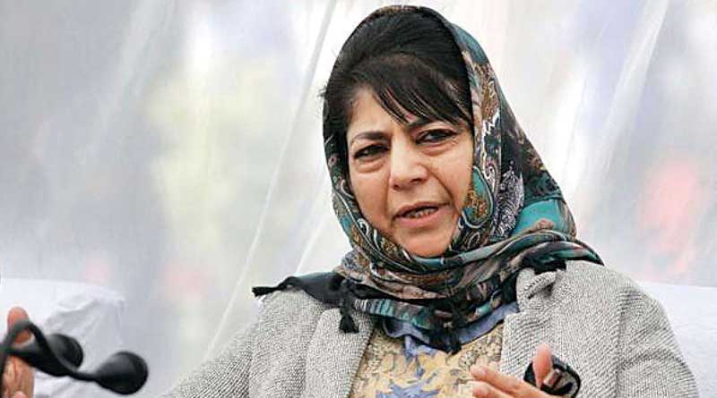 Mehbooba Mufti tweeted today that she is under house arrest | Sangbad Pratidin