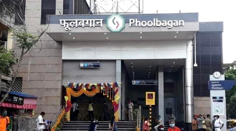Bangla News of Phoolbagan Metro: What is the real story of Phoolbagan Metro station’s viral picture?| Sangbad Pratidin