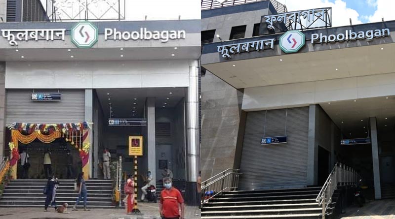 What is the real story of Phoolbagan Metro station’s viral pic?