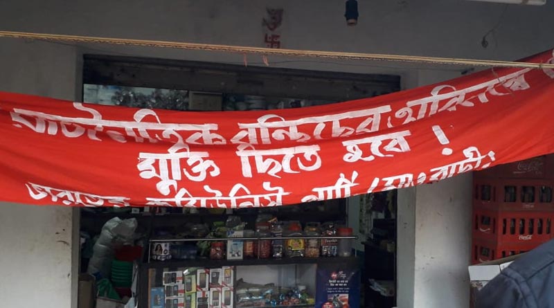 Purulia