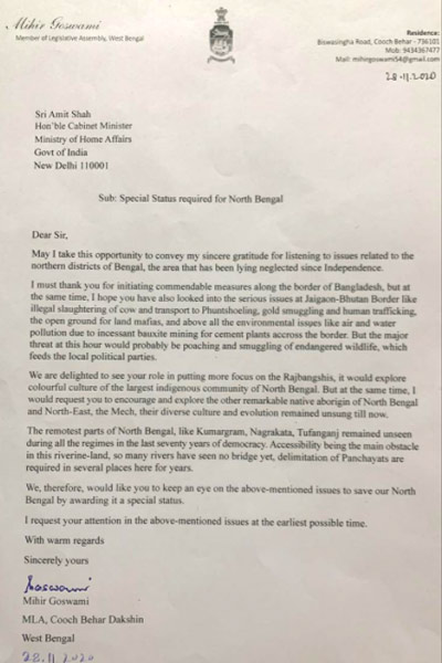 Mihir's letter