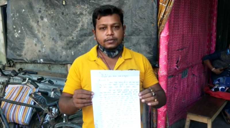 10 thousand rupees disappeared from a youth's account | Sangbad Pratidin