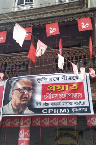 Soumitra Chatterjee