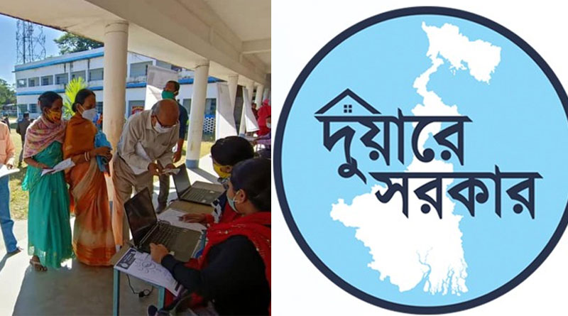 Duare Sarkar camp will be starting from 1 April, before Panchayat Election | Sangbad Pratidin