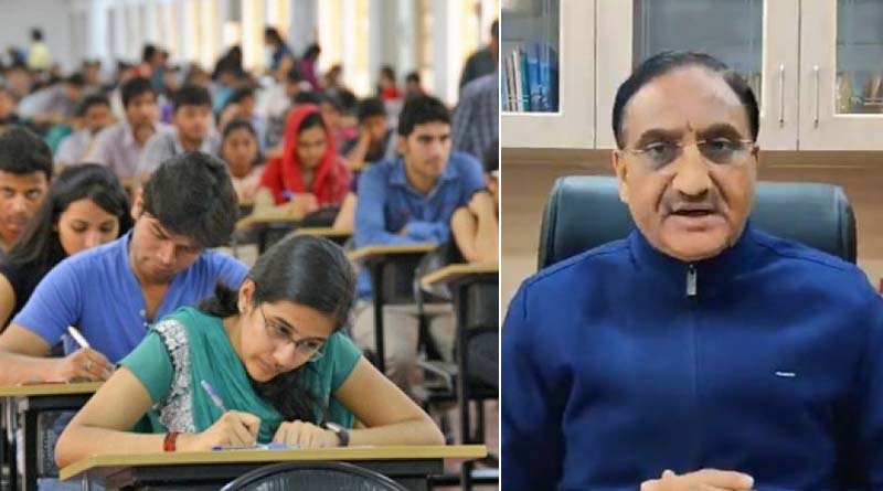 JEE Main 2021: Exam from Feb 23, to be conducted 4 times in 13 languages with choices | Sangbad Pratidin