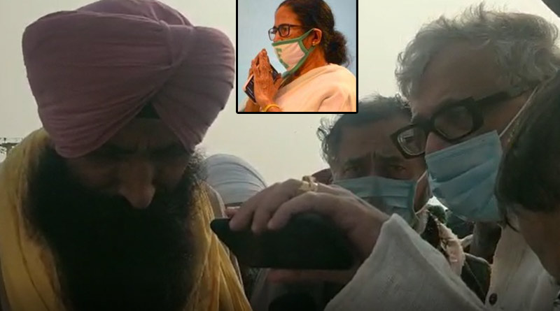 Bengal CM Mamata Banerjee talks to the farmers at Delhi border by calling Derek O 'Brien visiting there| Sangbad Pratidin