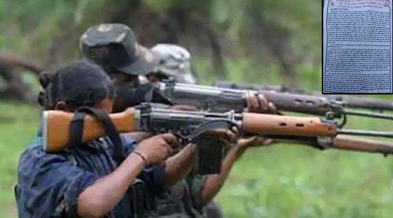 Maoists letter appear in Purulia, cops issues 'red allert' to 5 disctricts under junglemahal| Sangbad Pratidin