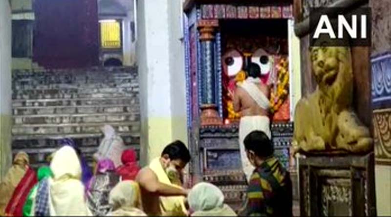 Lord Jagannath Temple open from today with COVID protocol | Sangbad Pratidin
