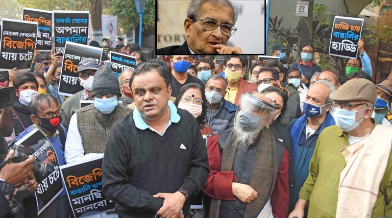 Intellectuals protest in Kolkata against BJP's approach to Nobel Laureate Amartya Sen| Sangbad Pratidin