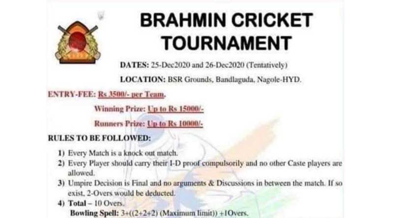 Hyderabad: 'Brahmin only' cricket tournament irks netizens, poster goes viral | Sangbad Pratidin